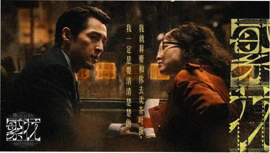 韩剧同学的妈妈角色群像封面图